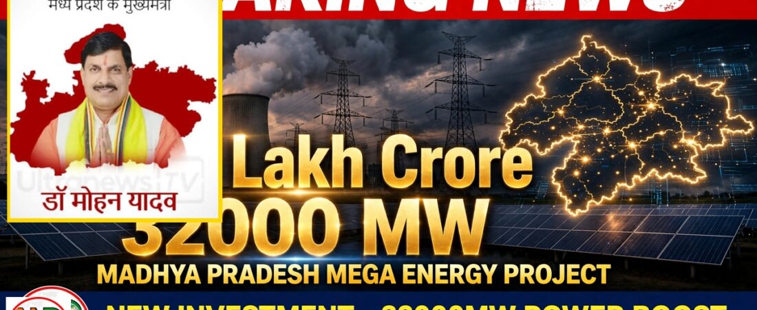निवेशकों का बढ़ा भरोसा, 15 लाख करोड़ से अधिक के निवेश प्रस्ताव धरातल पर