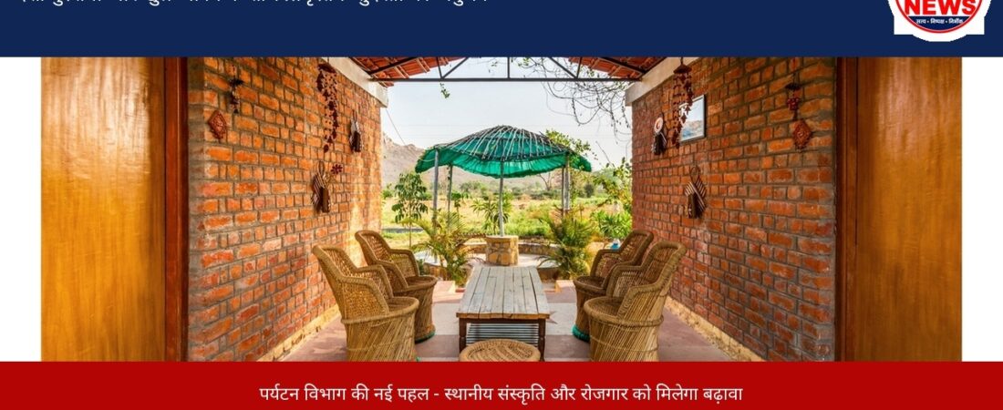 8 साल में बदली निवाड़ी की तस्वीर, विरासत के साथ विकास की रफ्तार!