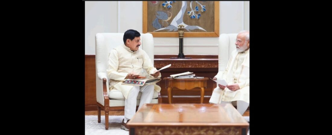 सीएम मोहन यादव ने पीएम मोदी से की मुलाकात, ग्लोबल इन्वेस्टर्स समिट-2027 का दिया न्योता